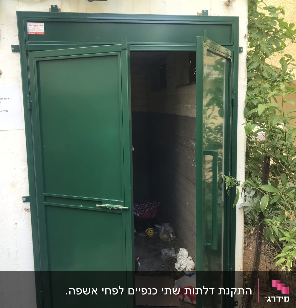 דלת ירוקה פתוחה עם מסגרת מתכתית